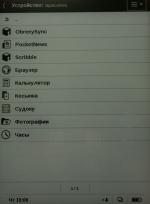 PocketBook Touch 622