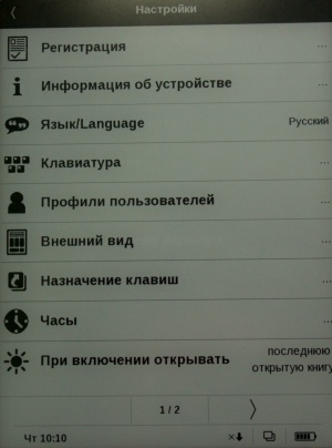 PocketBook Touch 622