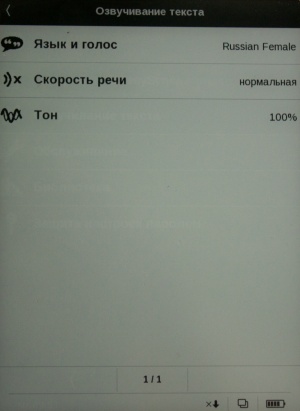 PocketBook Touch 622