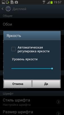 Samsung Galaxy Premier Samsung Galaxy Premier