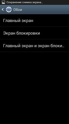 Samsung Galaxy Premier Samsung Galaxy Premier