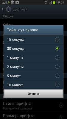 Samsung Galaxy Premier