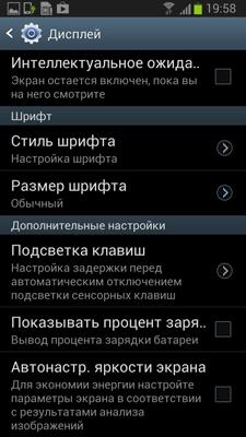 Samsung Galaxy Premier Samsung Galaxy Premier