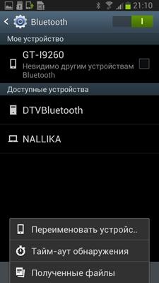 Samsung Galaxy Premier Samsung Galaxy Premier