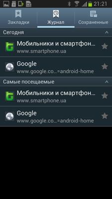 Samsung Galaxy Premier