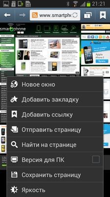 Samsung Galaxy Premier