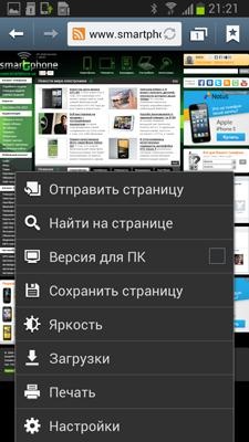 Samsung Galaxy Premier Samsung Galaxy Premier