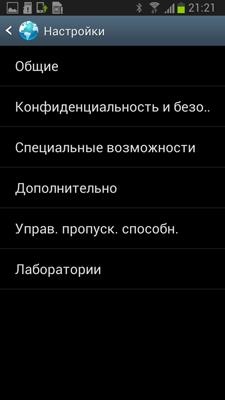 Samsung Galaxy Premier