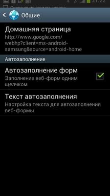 Samsung Galaxy Premier Samsung Galaxy Premier