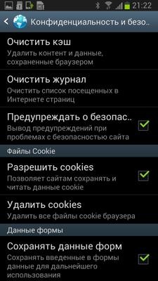 Samsung Galaxy Premier