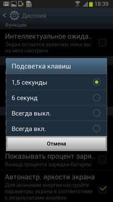 Samsung Galaxy Premier