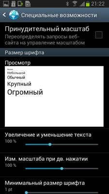 Samsung Galaxy Premier Samsung Galaxy Premier