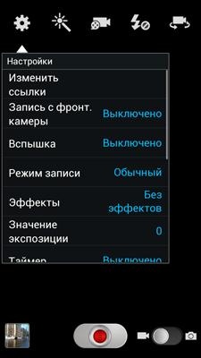 Samsung Galaxy Premier