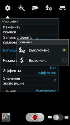 Samsung Galaxy Premier Samsung Galaxy Premier