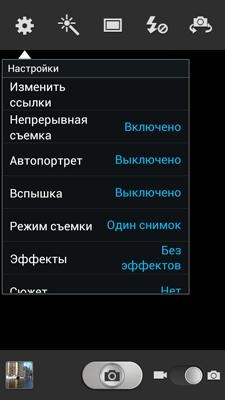 Samsung Galaxy Premier