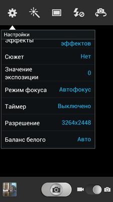 Samsung Galaxy Premier Samsung Galaxy Premier