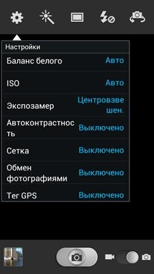 Samsung Galaxy Premier