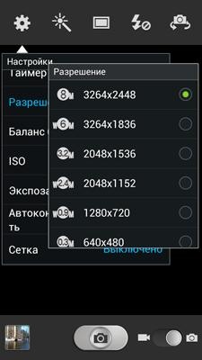 Samsung Galaxy Premier Samsung Galaxy Premier