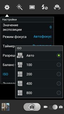 Samsung Galaxy Premier