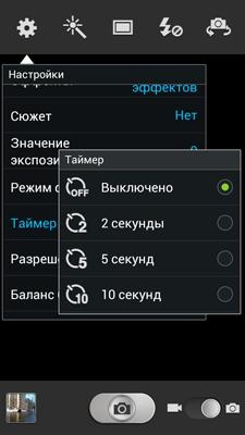 Samsung Galaxy Premier Samsung Galaxy Premier