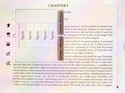 Prestigio Nobile PER 3884