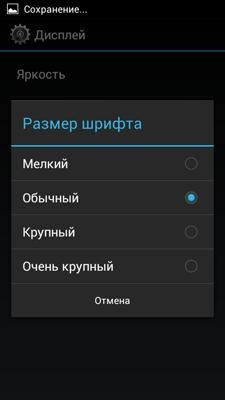 Fly IQ450 Horizon Fly IQ450 Horizon