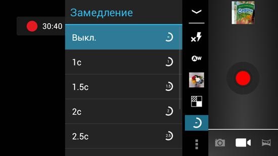 Fly IQ450 Horizon Fly IQ450 Horizon
