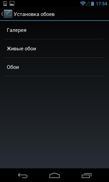 LG Nexus 4 LG Nexus 4