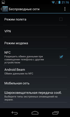 LG Nexus 4