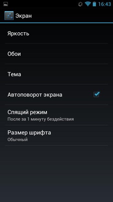 Prestigio MultiPhone PAP4500 DUO