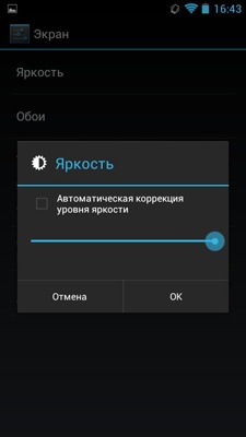 Prestigio MultiPhone PAP4500 DUO