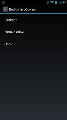 Prestigio MultiPhone PAP4500 DUO