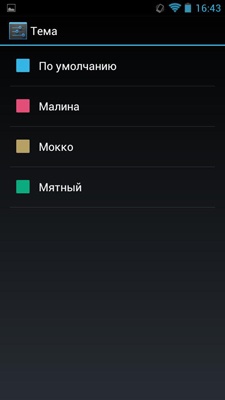 Prestigio MultiPhone PAP4500 DUO