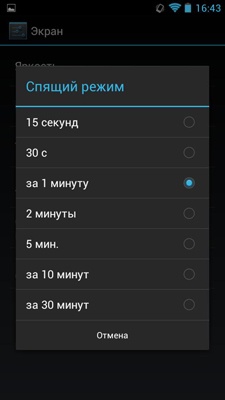 Prestigio MultiPhone PAP4500 DUO