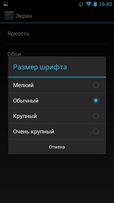 Prestigio MultiPhone PAP4500 DUO