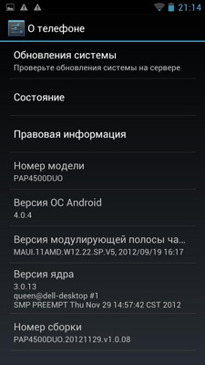 Prestigio MultiPhone PAP4500 DUO