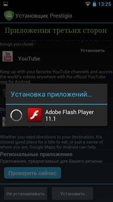 Prestigio MultiPhone PAP4500 DUO