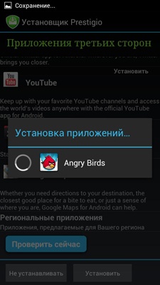 Prestigio MultiPhone PAP4500 DUO
