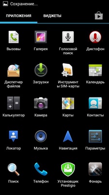 Prestigio MultiPhone PAP4500 DUO