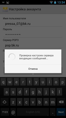 Prestigio MultiPhone PAP4500 DUO