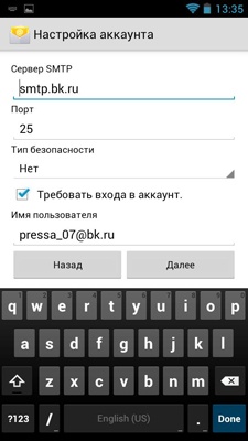 Prestigio MultiPhone PAP4500 DUO