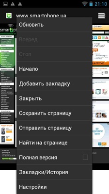 Prestigio MultiPhone PAP4500 DUO