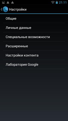 Prestigio MultiPhone PAP4500 DUO