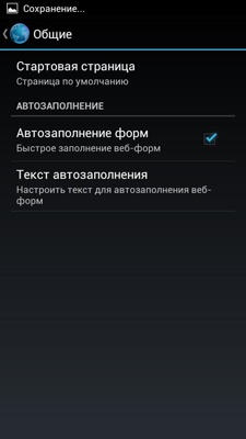 Prestigio MultiPhone PAP4500 DUO