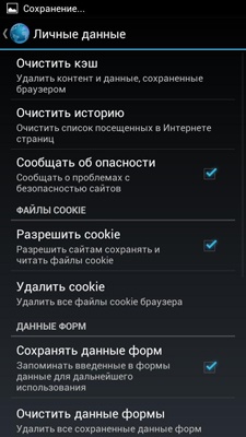 Prestigio MultiPhone PAP4500 DUO