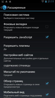 Prestigio MultiPhone PAP4500 DUO