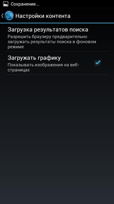 Prestigio MultiPhone PAP4500 DUO