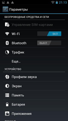 Prestigio MultiPhone PAP4500 DUO