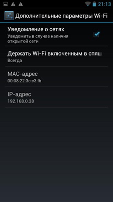 Prestigio MultiPhone PAP4500 DUO