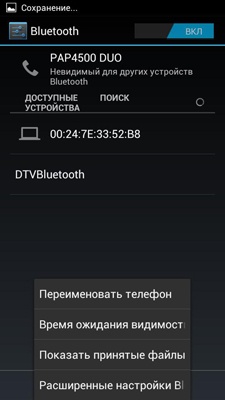 Prestigio MultiPhone PAP4500 DUO